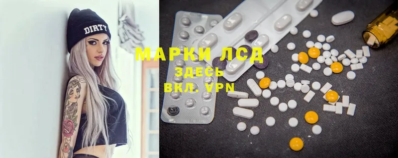 как найти закладки  это наркотические препараты  LSD-25 экстази ecstasy  Беломорск  KRAKEN ССЫЛКА 